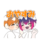 あいとひなたの日常スタンプ（個別スタンプ：4）