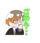 あいとひなたの日常スタンプ（個別スタンプ：6）