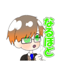 あいとひなたの日常スタンプ（個別スタンプ：8）