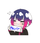 あいとひなたの日常スタンプ（個別スタンプ：13）
