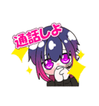 あいとひなたの日常スタンプ（個別スタンプ：15）