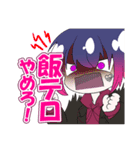 あいとひなたの日常スタンプ（個別スタンプ：17）