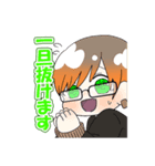 あいとひなたの日常スタンプ（個別スタンプ：20）