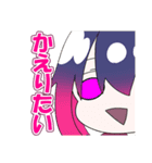 あいとひなたの日常スタンプ（個別スタンプ：29）