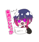 あいとひなたの日常スタンプ（個別スタンプ：34）