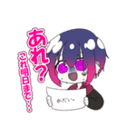 あいとひなたの日常スタンプ（個別スタンプ：35）