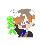 あいとひなたの日常スタンプ（個別スタンプ：38）