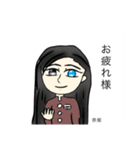 私のオリキャラ2（個別スタンプ：1）