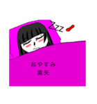 私のオリキャラ2（個別スタンプ：4）
