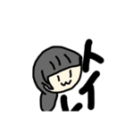 私のオリキャラ2（個別スタンプ：12）