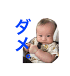オムツ戦隊蓮くん（個別スタンプ：6）