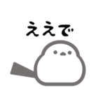シマエナガで伝える（個別スタンプ：1）