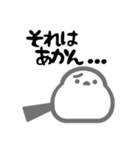 シマエナガで伝える（個別スタンプ：4）