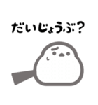 シマエナガで伝える（個別スタンプ：5）