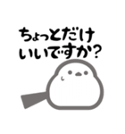 シマエナガで伝える（個別スタンプ：6）