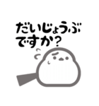 シマエナガで伝える（個別スタンプ：7）
