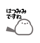 シマエナガで伝える（個別スタンプ：9）