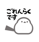 シマエナガで伝える（個別スタンプ：10）