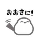 シマエナガで伝える（個別スタンプ：12）