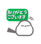 シマエナガで伝える（個別スタンプ：13）