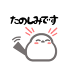 シマエナガで伝える（個別スタンプ：14）