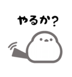 シマエナガで伝える（個別スタンプ：16）