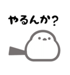 シマエナガで伝える（個別スタンプ：17）