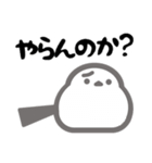 シマエナガで伝える（個別スタンプ：18）