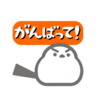 シマエナガで伝える（個別スタンプ：20）