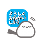シマエナガで伝える（個別スタンプ：21）