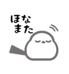 シマエナガで伝える（個別スタンプ：22）