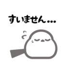 シマエナガで伝える（個別スタンプ：23）