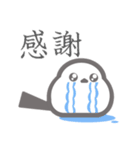 シマエナガで伝える（個別スタンプ：27）