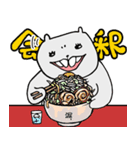それゆけオスウシ君（個別スタンプ：11）