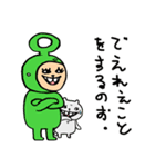それゆけオスウシ君（個別スタンプ：21）