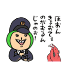 それゆけオスウシ君（個別スタンプ：22）