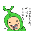 それゆけオスウシ君（個別スタンプ：23）