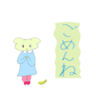 バニャナねこ（個別スタンプ：4）