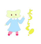 バニャナねこ（個別スタンプ：6）