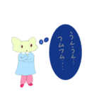 バニャナねこ（個別スタンプ：8）