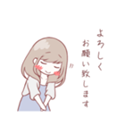 日々、あさみさん（個別スタンプ：2）