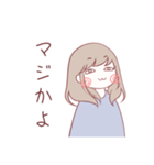 日々、あさみさん（個別スタンプ：7）