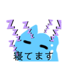 ネコ型スライム  黒の章（個別スタンプ：2）