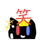 ネコ型スライム  黒の章（個別スタンプ：12）