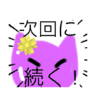 ネコ型スライム  黒の章（個別スタンプ：31）