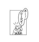 ふたりといっぴき、はじめました。vol.1（個別スタンプ：7）