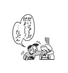 ふたりといっぴき、はじめました。vol.1（個別スタンプ：8）