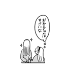ふたりといっぴき、はじめました。vol.1（個別スタンプ：9）