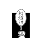 ふたりといっぴき、はじめました。vol.1（個別スタンプ：28）