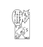 ふたりといっぴき、はじめました。vol.1（個別スタンプ：31）